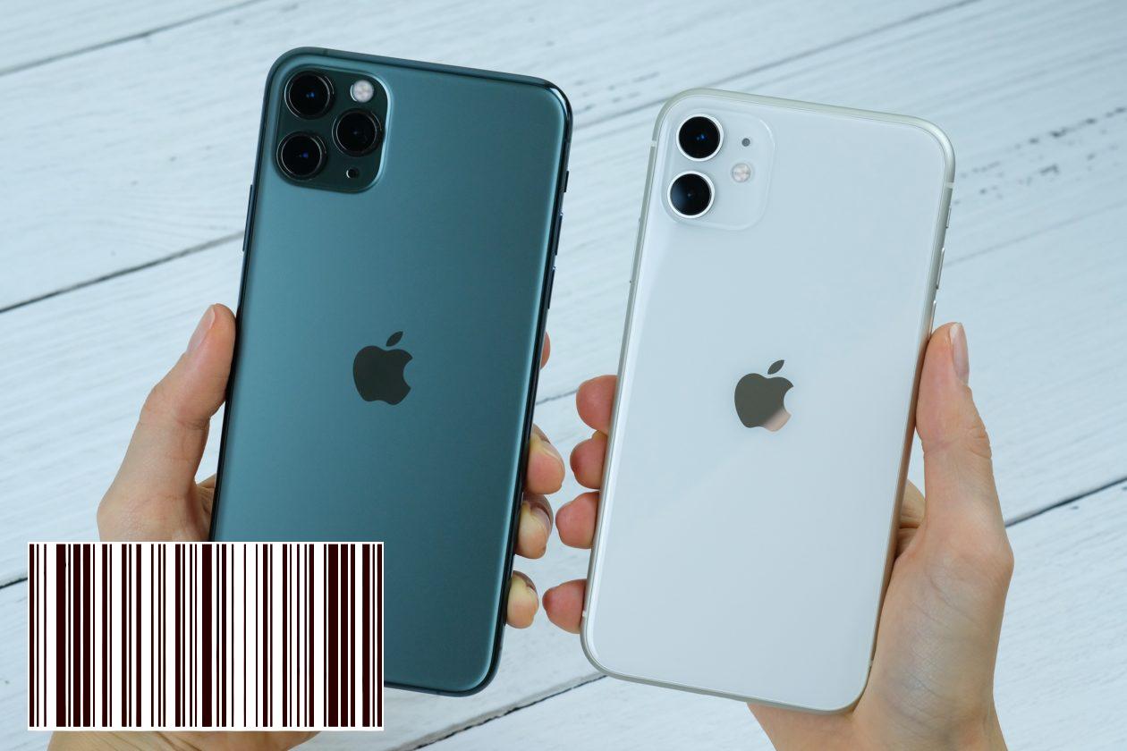 تعمل أجهزة iPhone الجديدة على توسيع حصة Apple في الأسواق الرئيسية ، ولكن ليس في الولايات المتحدة أو الصين - MacMagazine.com